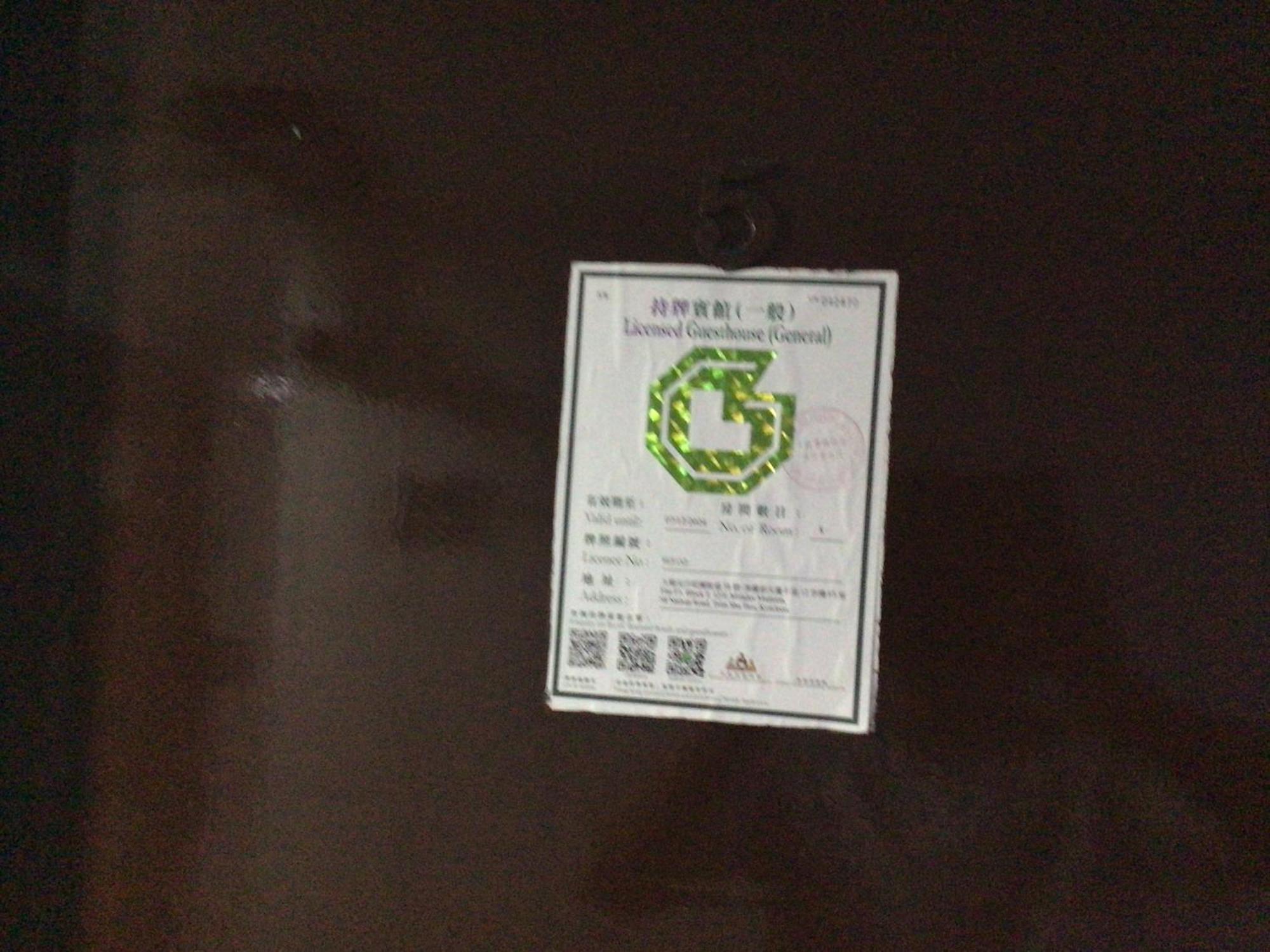Ajit Guest House ฮ่องกง ภายนอก รูปภาพ